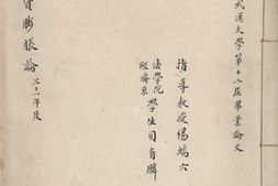 老图书–《通货膨胀论》电子版合集