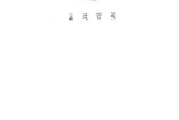 老图书–《都市论ABC》电子版合集