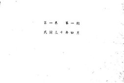 老图书–《重庆市生活费指数》电子版合集