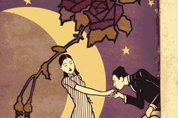 老期刊–《金刚钻月刊》(上海)1933-1935年合集 电子版