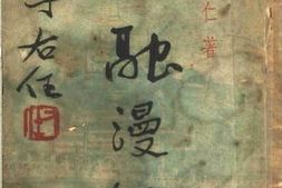 老图书–《金融漫纪》电子版合集