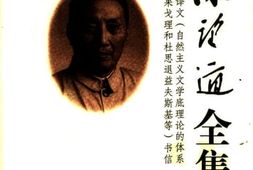 老图书–《陈望道全集_第10卷》电子版合集