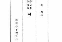 老图书–《陶说》电子版合集