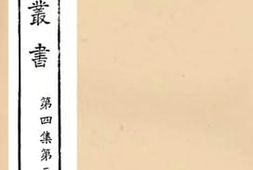 老图书–《香草词》电子版合集