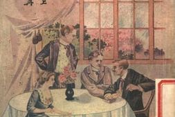 老图书–《香钩情眼》电子版合集
