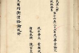 老图书–《马夏尔均衡价格论述评》电子版合集