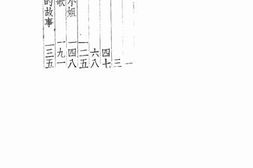 老图书–《黑丽拉》电子版合集