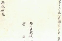 老图书–《黑格尔政治思想研究》电子版合集