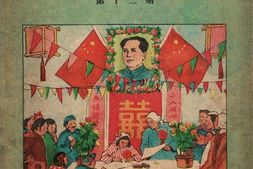 工农兵画报、延安画刊、连环画报合集 电子版.
